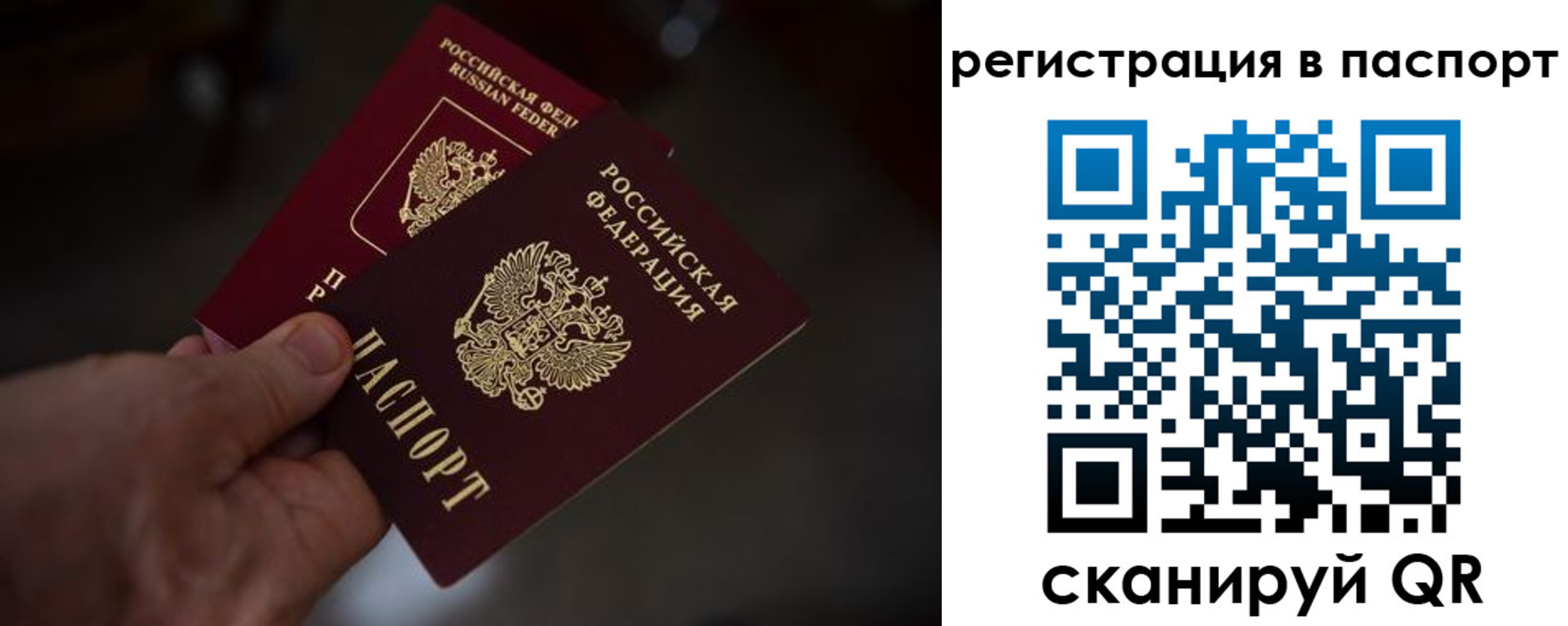 пропишу в квартире в Белогорске